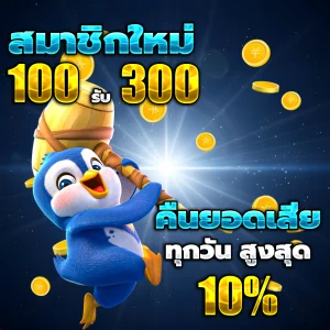 mawin168 แตกง่าย