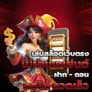mawin168 เว็บตรง