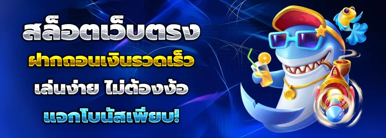 pgslotceo789